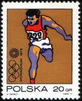 (1972-009) Марка Польша "Бегун"    Летние Олимпийские игры 1972, Мюнхен III Θ